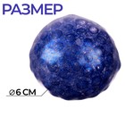 Антистресс сквиш мялка Will we play?,с гидрогелем,цвета МИКС, в шоубоксе - Фото 3