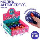 Антистресс сквиш мялка Will we play?,с гидрогелем,цвета МИКС, в шоубоксе - Фото 2
