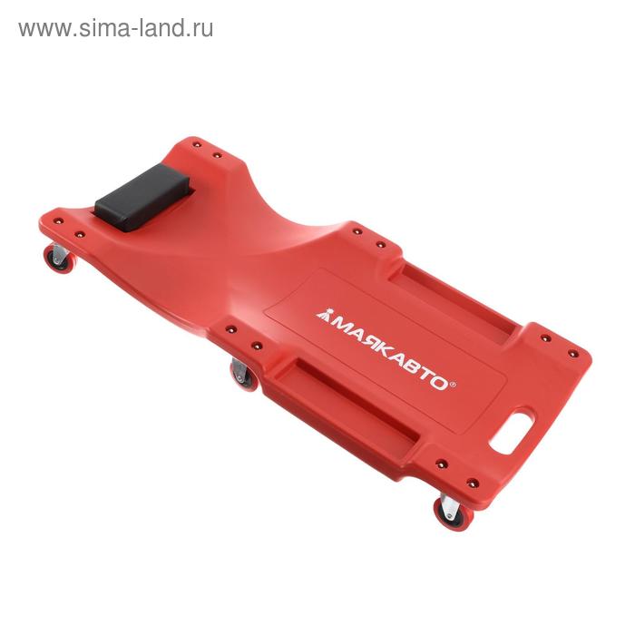 Лежак подкатной для ремонта 36", 1004×470×125 мм, пластиковый - Фото 1