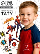 Переводные татуировки детские «Супергерой» - Фото 1