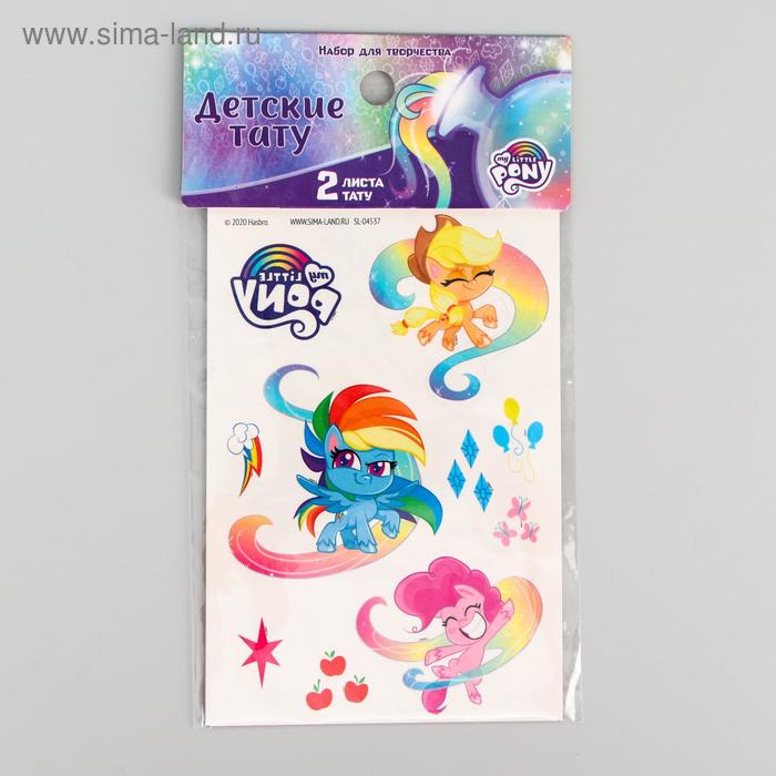Переводные татуировки детские «My Little Pony: Пинки Пай» - Фото 1