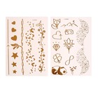 Детские татуировки-переводки, 10×15 см, набор 2 листа, золото, «Зверята, узоры» - фото 11783410