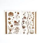 Детские татуировки-переводки, 10×15 см, набор 2 листа, золото, «Русалочки, ракушки» - Фото 2