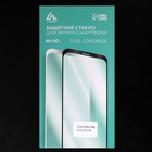Защитное стекло 9D LuazON для Xiaomi Redmi Note 8 Pro (6.53"), полный клей, 0.33 мм - Фото 4
