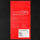 Защитное стекло 9D LuazON для Xiaomi Redmi Note 9s/9 Pro (6.67"), полный клей, 0.33 мм - Фото 4