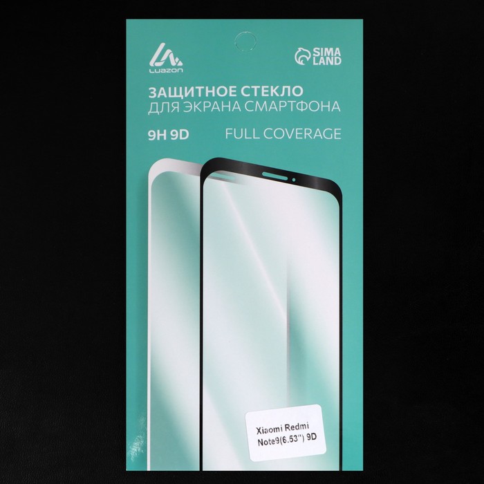 Защитное стекло 9D LuazON для Xiaomi Redmi Note 9 (6.53"), полный клей, 0.33 мм - фото 51319919