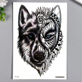 Татуировка на тело чёрная "Волк с голубыми глазами" 21х15 см