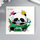 Татуировка на тело цветная "Панда в короне" 6х6 см - фото 319872715