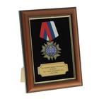 Орден в панно "Самому лучшему папе " - Фото 3