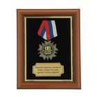 Орден в панно "Настоящий мужик " - Фото 1