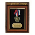 Орден в панно "Настоящий мужик " - Фото 2