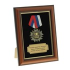 Орден в панно "Настоящий мужик " - Фото 3