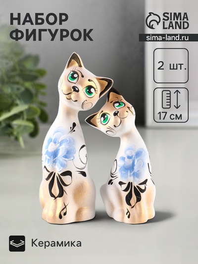 Набор фигурок керамика «Love Коты ушастые», 2 шт., в цветочек, 13×6×17 см