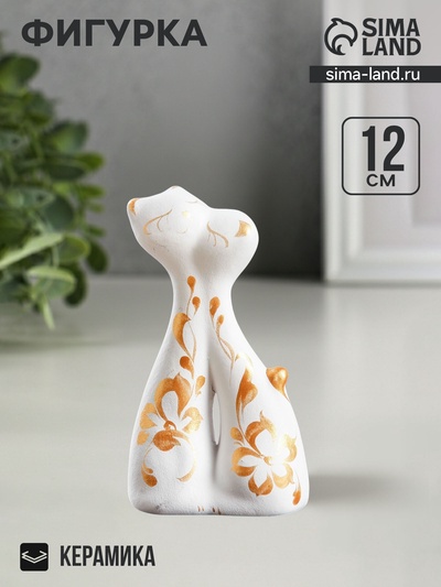 Фигурка керамика «Коты влюбленные», белые, 3×6.5×12 см