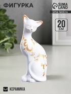 Фигура керамика «Кошка ушастая», 7×8×20 см, белая - Фото 1