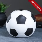 Копилка "Мяч" белый, 15х15х15см - фото 317831249