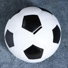 Копилка "Мяч" белый, 15х15х15см - фото 8227548
