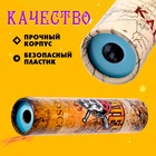 Калейдоскоп «Пират», 15 см, МИКС - Фото 3
