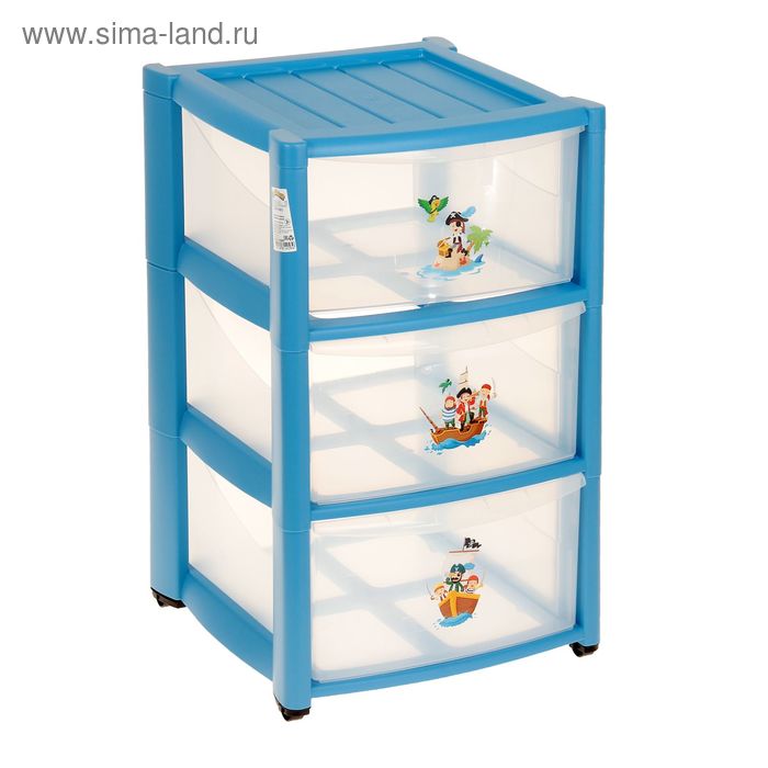 Комод для игрушек на колёсиках, 3 выдвижных ящика с аппликацией, цвет голубой - Фото 1