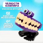 Заводная игрушка «Челюсти вампира», прыгает, МИКС - Фото 1