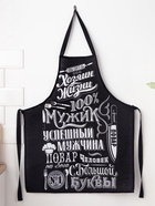 Фартук «Доляна. 100% Мужик», черный, 70×60 см,100% хлопок, рогожка 160 г/м² - Фото 5