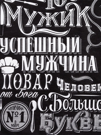 Фартук кухонный мужской «Доляна. 100% Мужик», 70×60 см, 100% хлопок, рогожка 160 г/м², чёрный