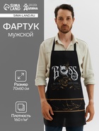 Фартук «Доляна» Boss, 70×60 см, 100% хлопок, 160 г/м² - Фото 1