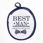 Кухонный набор Best man, 3 предмета: фартук 70×60 см, прихватка 20×20 см, полотенце 35×60 см - Фото 8