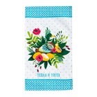 Набор полотенец кухонный «Доляна. Цветочного настроения», 35×60 см-4 шт., 100% хлопок - Фото 4