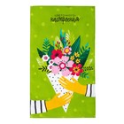 Набор полотенец кухонный «Доляна. Цветочного настроения», 35×60 см-4 шт., 100% хлопок - Фото 5