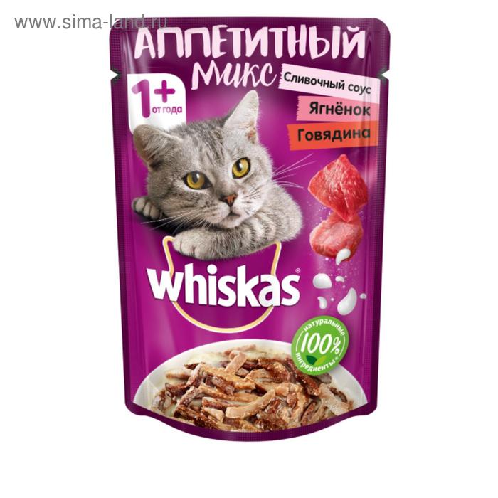 Влажный корм Whiskas Аппетитный микс для кошек, говядина/ягненок в сливочном соусе, 85 г - Фото 1