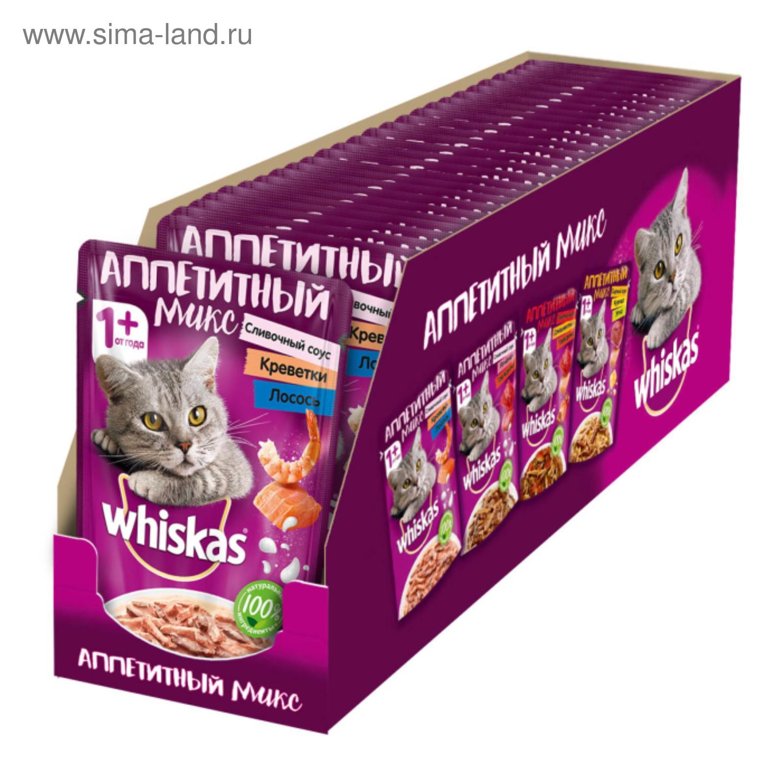 Whiskas 13.8 Кг Купить Х