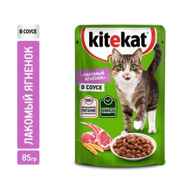 Влажный корм Kitekat для кошек, ягнёнок, 85 г