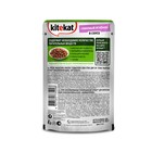 Влажный корм Kitekat для кошек, ягнёнок, 85 г - Фото 2