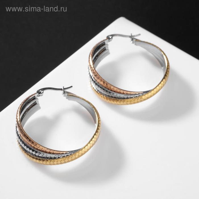 Серьги-кольца «Сталь» узорчитые, d=4, цвет золотисто-серебрянный - Фото 1