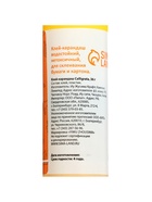 Клей-карандаш Calligrata, 36 г - Фото 6