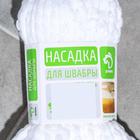 Насадка для швабры верёвочная Доляна, микрофибра, 100 гр, цвет белый - Фото 3