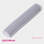 Насадка для швабры PVA Доляна, складной отжим, 28×4.5×4.5 см, МИКС - Фото 2