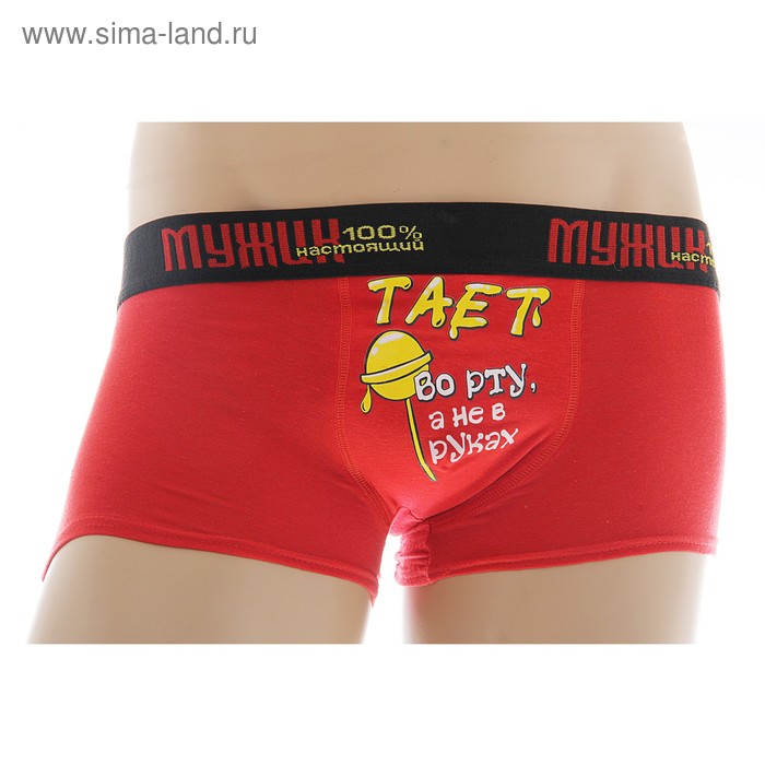 трусиики во рту