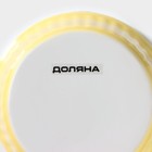 Рамекин из жаропрочной керамики Доляна «Нюд», 200 мл, 9×5 см, цвет жёлтый - Фото 5