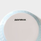 Рамекин из жаропрочной керамики Доляна «Нюд», 200 мл, 9×5 см, цвет голубой - фото 4316891
