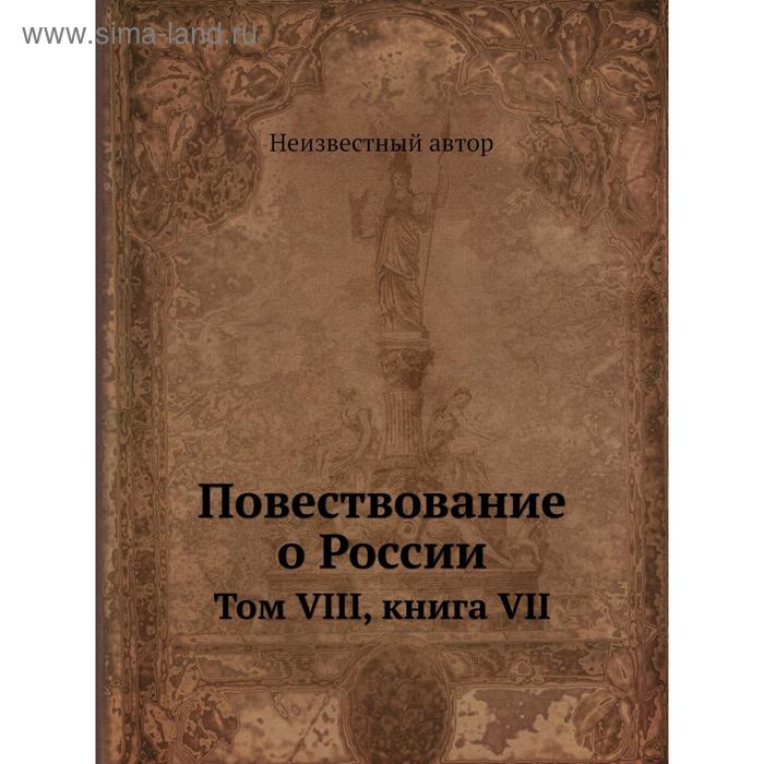 Савитри шри ауробиндо. Произведения 26 и 3. Автор книги 8 букв. Автор книги 8 букв. Автор книги 8 букв.