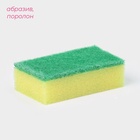 Набор губок для посуды с чистящим слоем Доляна «Эконом», 7.5×4.5×2.5 см, 10 шт. - Фото 2