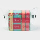 Набор губок для посуды с чистящим слоем Доляна «Стандарт», 9×6×2.5 см, 5 шт. - Фото 7