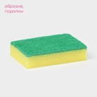 Набор губок для посуды с чистящим слоем Доляна «Супер», 10×7×2.5 см, 5 шт. - Фото 2