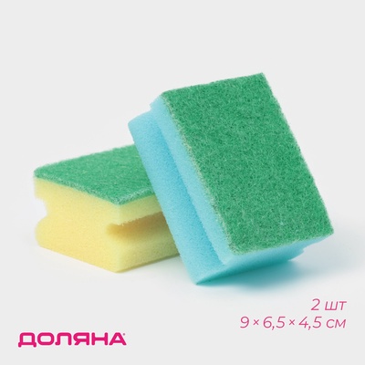 Набор губок для посуды с чистящим слоем Доляна «Профиль», 9×6.5×4.5 см, 2 шт.