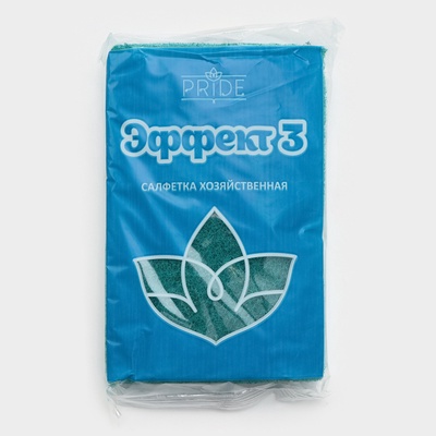 Набор губок - салфеток бытовых «Эффект», 3 шт, 13×9 см, МИКС