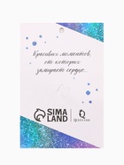 Брошь «Галиотис» бабочка летящая, в серебре - Фото 5