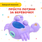 Игрушка заводная «Краб», световые эффекты, цвета МИКС - Фото 4