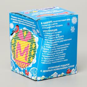 

УЦЕНКА Новогодний шар с пайетками + крепления + лента + мини-открытка